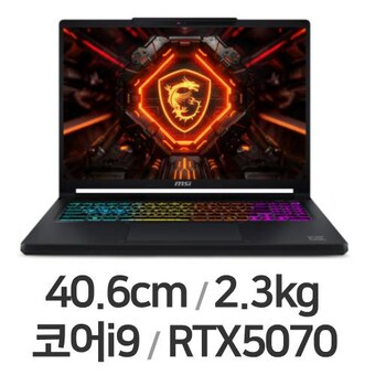 MSI 크로스헤어 16 HX E14WGK-i9 QHD+ WIN11 32GB램