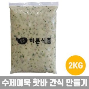 해물부추어묵반죽 혼밥 핫바 핫도그 수제어묵 집밥