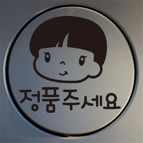 뭉키월드 쿠쿠 정품 주세요 스티커 LSC-471