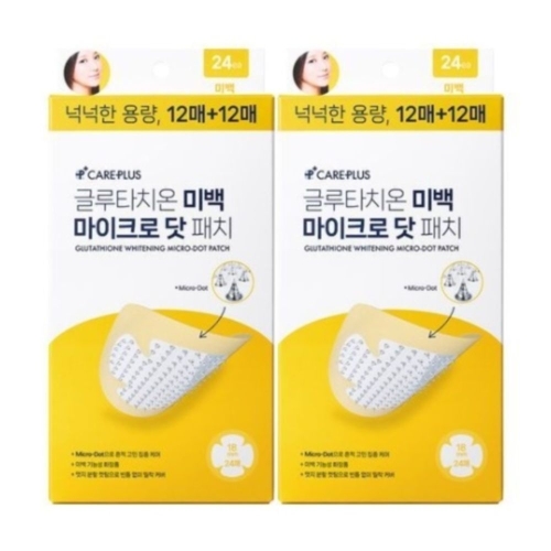 케어플러스 글루타치온 미백 마이크로 닷 패치 (48매)_이미지