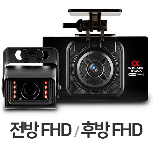 지넷시스템 G-BLACK 알파 트럭 2채널 (32GB)_이미지