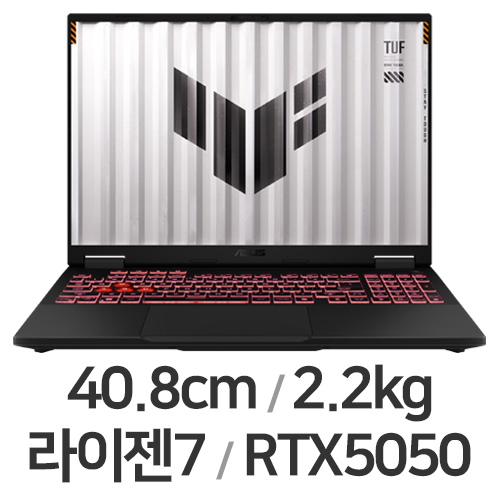 ASUS TUF Gaming A16 FA608UH-RV039 (SSD 512GB)