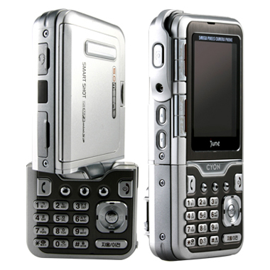 LG���� ���̾� LG-SV550 [SKT]