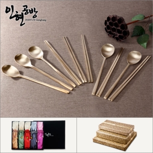 인현공방 안성맞춤 유기수저이미지입니다. 누르면 해당 게시물로 새창이동합니다.