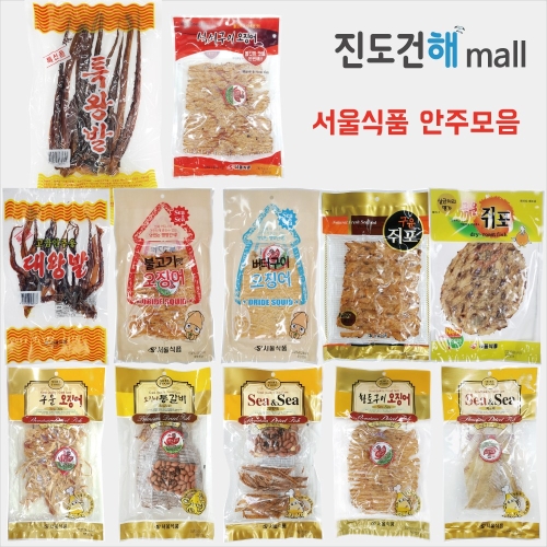 5봉 안주모음 대왕발 특왕발 버터구이 황토구이 불고기맛 석쇠구이 구운 오징어 통갈비 알포 구운쥐포 오징어 오징어발 오징어다..