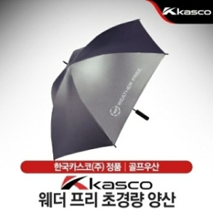 카스코 양산 웨더프리 UV 초경량 골프우산 웨더 프리 초경량 골프양산이미지입니다. 누르면 해당 게시물로 새창이동합니다.
