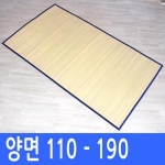 늘해랑 남원공방 제례용 돗자리 대_이미지