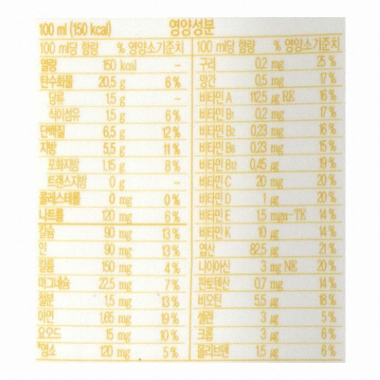 대상웰라이프 뉴케어 칼로리 1.5 200ml (30개)_이미지