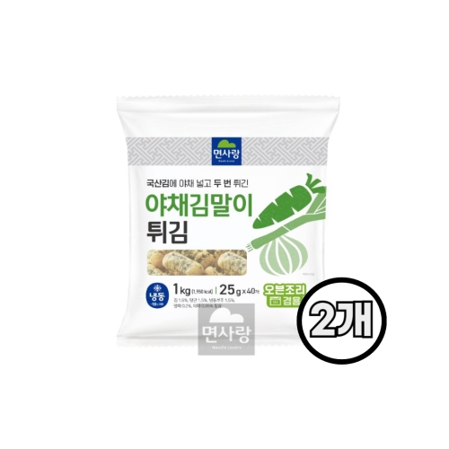 면사랑  야채김말이튀김 25g 40입 1kg[2개]