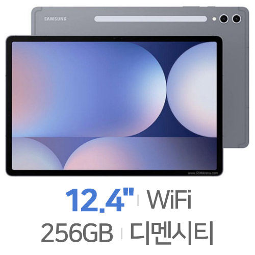 갤럭시탭S10 플러스 해외구매