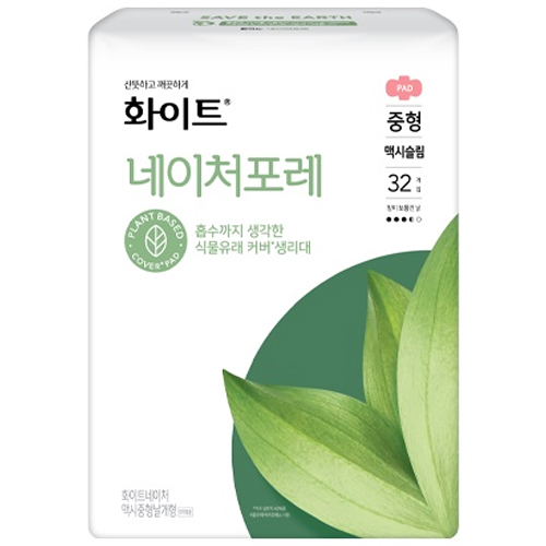 네이처포레 맥시슬림 중형 32개
