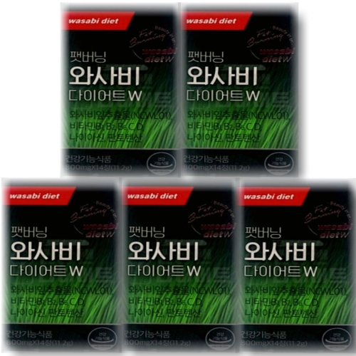 �ڽ��ƽ����̿� �ͻ��ʽ� �ֹ��� �ͻ�� ���̾�ƮW 800mg 14��