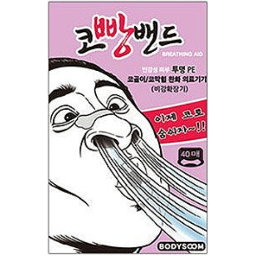 엠피파마 코빵밴드 투명 40개입_이미지