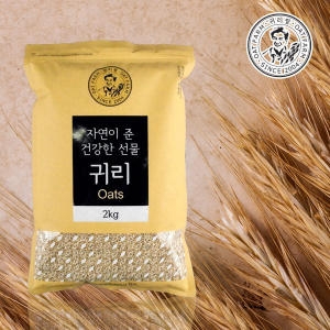 정읍귀리명품화사업단 귀한들 국내산 정읍 귀리 2kg (1개)_이미지