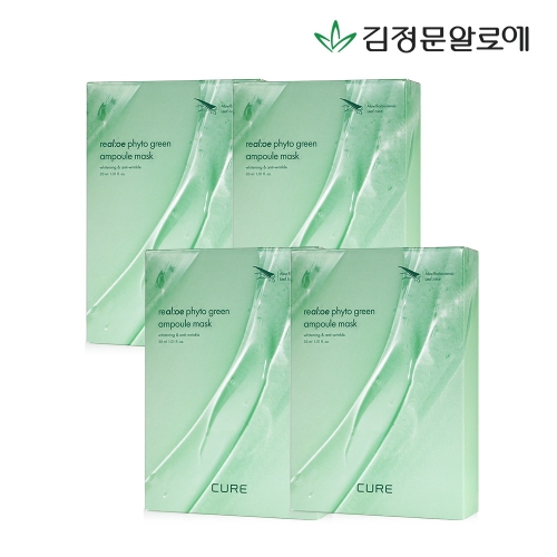 김정문알로에 큐어 앰플 마스크팩 시즌5이미지입니다. 누르면 해당 게시물로 새창이동합니다.