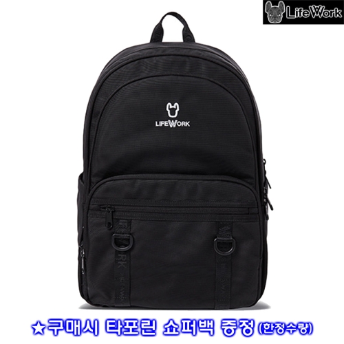 공용 리파인 라독 3단 백팩LW255BG003