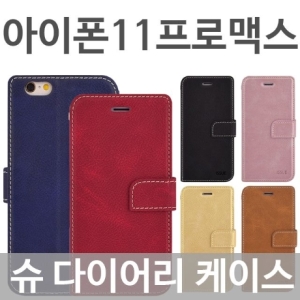 MOLAN CANO  아이폰11 프로 맥스 슈 다이어리 케이스 상품이미지