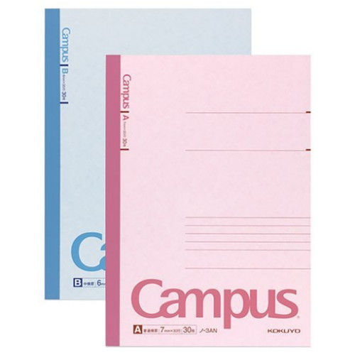 고쿠요 캠퍼스 노트 베이직 일반 선 A5_이미지