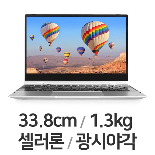 한성컴퓨터 TFX3412N (SSD 250GB)_이미지