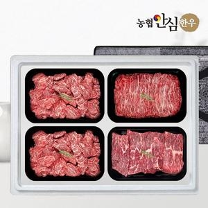 농협안심한우 1등급 한우 선물세트 정육2호 1.6kg