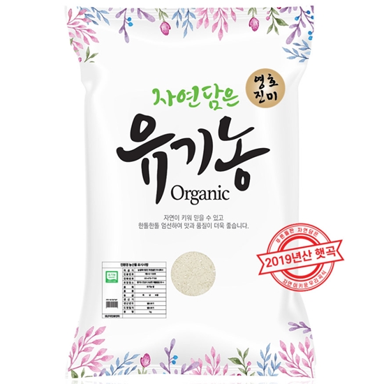 자연담은 유기농 영호진미 4kg (20년산)