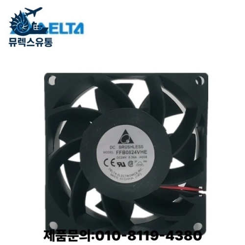 델타 신제품 FFB0824VHE 8038 24V 0.36A 대용량 공기량 2선 8CM 냉각 팬 808038MM