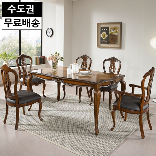 엔틱 마호가니 원목 골드 식탁 1700