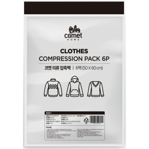 코멧 ㅤ의류 압축팩 (6개)_이미지