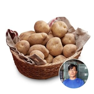 전남 화순 조용호 님의 포슬포슬 감자 10kg / 대사이즈