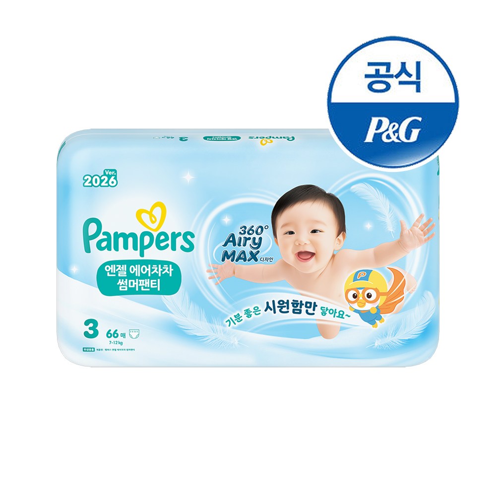 P&G ���۽� 2026 ���� �������� �����Ƽ 3�ܰ�-����
