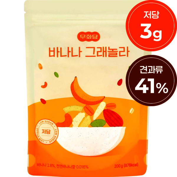무화당 저당 프로틴 바나나 그래놀라 200g (1개)