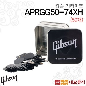 깁슨 APRGG50-74XH X-Heavy