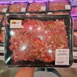 트레이더스 호주산 양념 소불고기 2.7kg