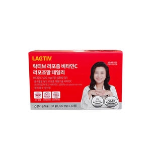락티브 리포좀 비타민C 리포조말 데일리 30정 (1개)_이미지