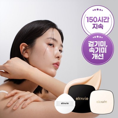 리턴 듀얼 기미쿠션 15g