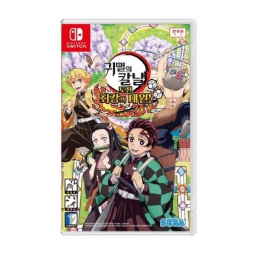 귀멸의 칼날 도전 최강의 대원! 한글판 SWITCH, 패키지칩_이미지