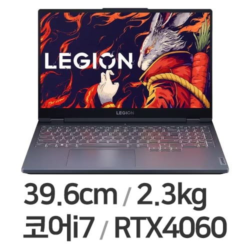 레노버 LEGION 5i 15IRX9 i7 4060 WIN11 32GB램 (SSD 1TB)