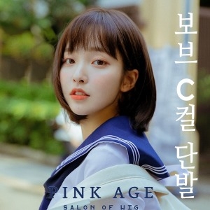 핑크에이지 보브C컬 단발/수제통가발/가발_이미지