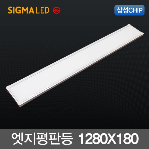 시그마엘이디 LED 엣지 평판등 50W이미지입니다. 누르면 해당 게시물로 새창이동합니다.