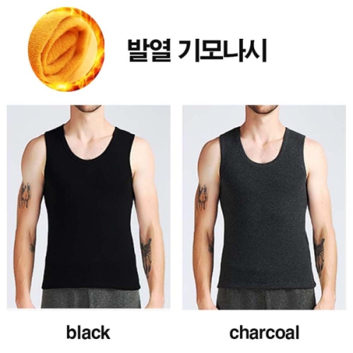 보드미 남성 발열나시 겨울 <b>방한복</b> 군인내의 보온 의류