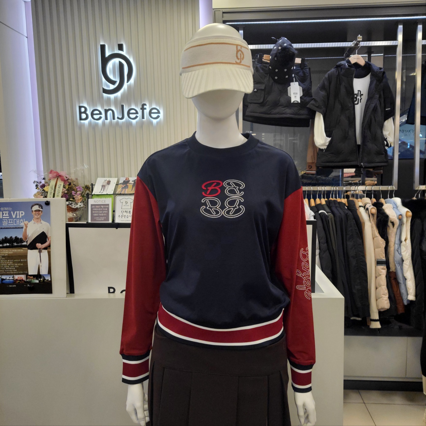 벤제프 크롭기장 밑단니트 소매 배색 라운드 티셔츠 BO1QWTS501_이미지