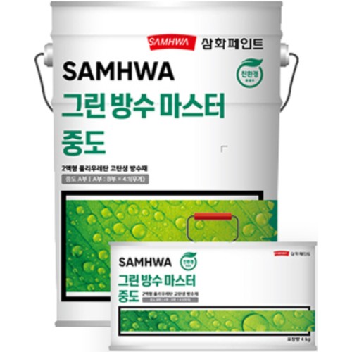 삼화페인트 그린방수마스터 중도 (20kg)_이미지