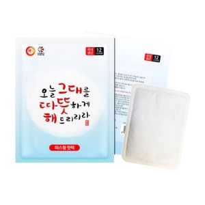 해피데이 파스형 핫팩 50g 30p