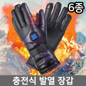 보일러발열장갑 터치형 충전식 온도조절 방한 보온_이미지