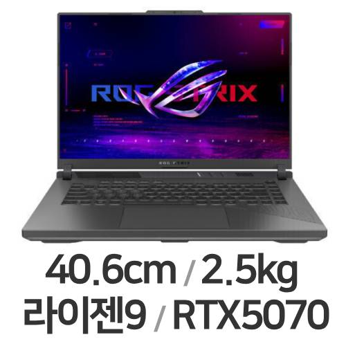 ASUS ROG STRIX G16 G614PP-TS215 (SSD 4TB)_이미지
