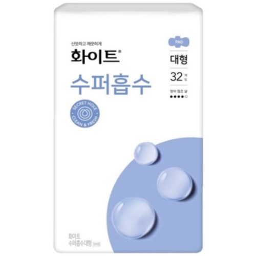화이트 수퍼흡수 대형 32개이미지입니다. 누르면 해당 게시물로 새창이동합니다.
