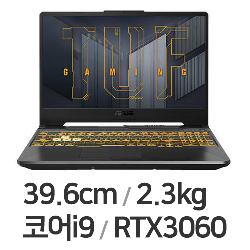 ASUS TUF Gaming F15 FX506HM-HN003 32GB램 (SSD 1TB)_이미지