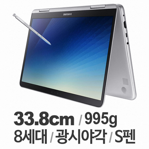 �Ｚ���� 2019 ��Ʈ�� Pen NT930QBV-A716A