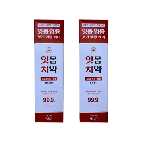 케이보은제약 잇순 메디잇 잇몸케어 치약 130g (2개)_이미지