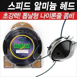  스피드 프랑스 강력한 알미늄 헤드 예초기 수동커터 톱날형 나이론줄 콤비 셋트